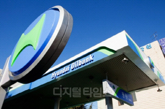 현대중공업지주가 핵심 계열사인 현대오일뱅크의 실적부진 및 지분율 축소로 배당수익이 감소할 것으로 예상된다. 사진은 현대오일뱅크 주유소.<연합뉴스 제공>